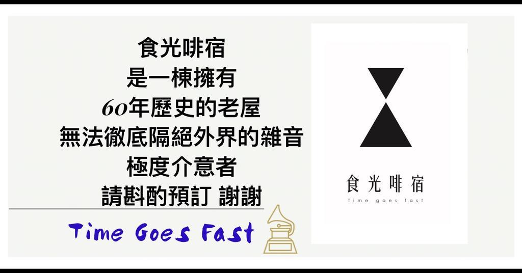 Apartamento Time Goes Fast Tainan Exterior foto