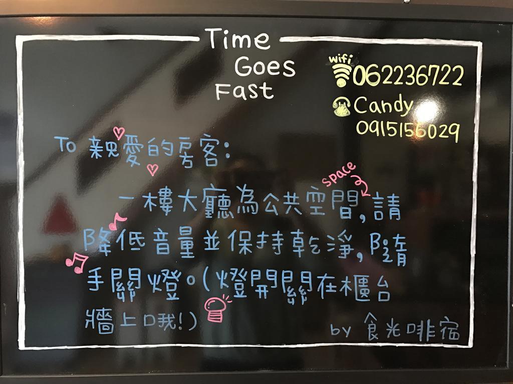 Apartamento Time Goes Fast Tainan Exterior foto