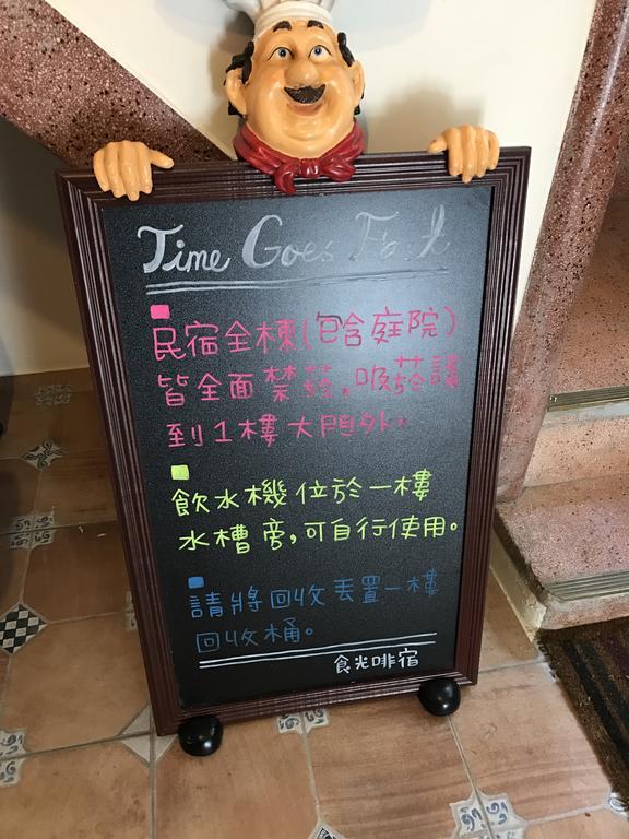 Apartamento Time Goes Fast Tainan Exterior foto